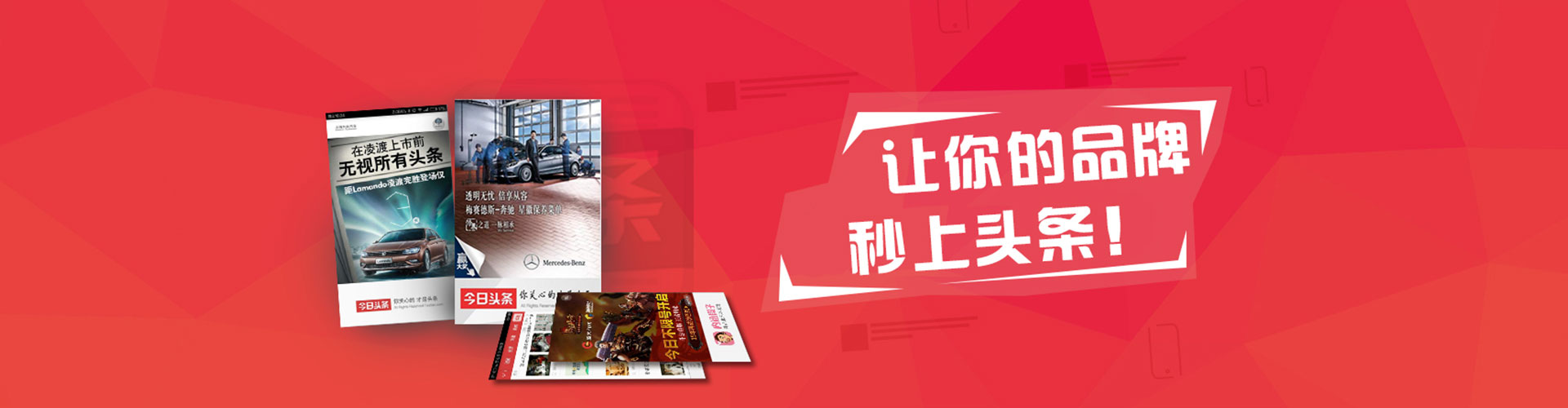 满城信息流代理